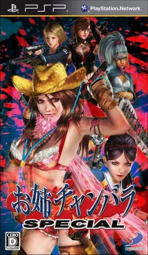 OneChanbara Special (Japan)